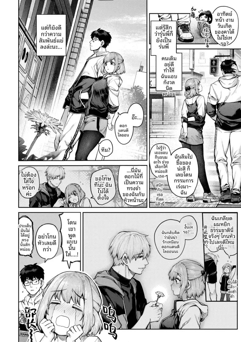 Doujin-Lc- อ่าน โดจิน มังฮวา เกาหลี ญี่ปุ่น จีน แปลไทย ความรักของเหล่าส่วนเกิน[Tamabon] ตอนที่ 1 2 3 4 5 6 7 8 9 10 11 12 13 14 ฟรี ไม่มีโฆษณา อ่าน โดจิน Manhwa เกาหลี ญี่ปุ่น จีน เรามีครบ คัดมาให้เน้นๆ โดจิน 18+ รับประกันความฟินโดย  Doujin Lc