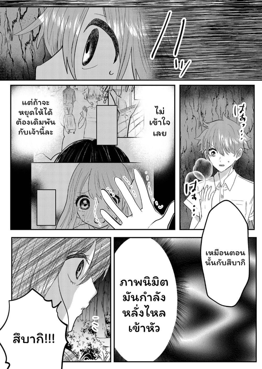 Manga-lc-com อ่านมังงะ อ่านการ์ตูน ออนไลน์ ฟรี Boku no Kanojo wa Kirei ni Warau ตอนที่ 1 2 3 4 5 6 7 8 9 10 11 12 13 14 ฟรี ไม่มีโฆษณา Manga-lc - อ่าน มังงะ อ่าน การ์ตูน ออนไลน์ อ่านมังงะ ฟรี