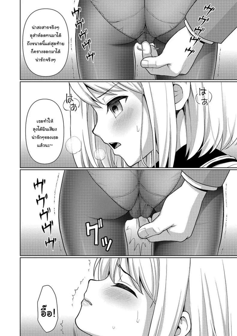 Doujin-Lc- อ่าน โดจิน มังฮวา เกาหลี ญี่ปุ่น จีน แปลไทย คุณลุงลามกกับเด็กน้อยไม่ยอมพูด [F Taku (Anma)] Mukuchi Shoujo no Chikan Higai ตอนที่ 1 2 3 4 5 6 7 8 9 10 11 12 13 14 ฟรี ไม่มีโฆษณา อ่าน โดจิน Manhwa เกาหลี ญี่ปุ่น จีน เรามีครบ คัดมาให้เน้นๆ โดจิน 18+ รับประกันความฟินโดย  Doujin Lc