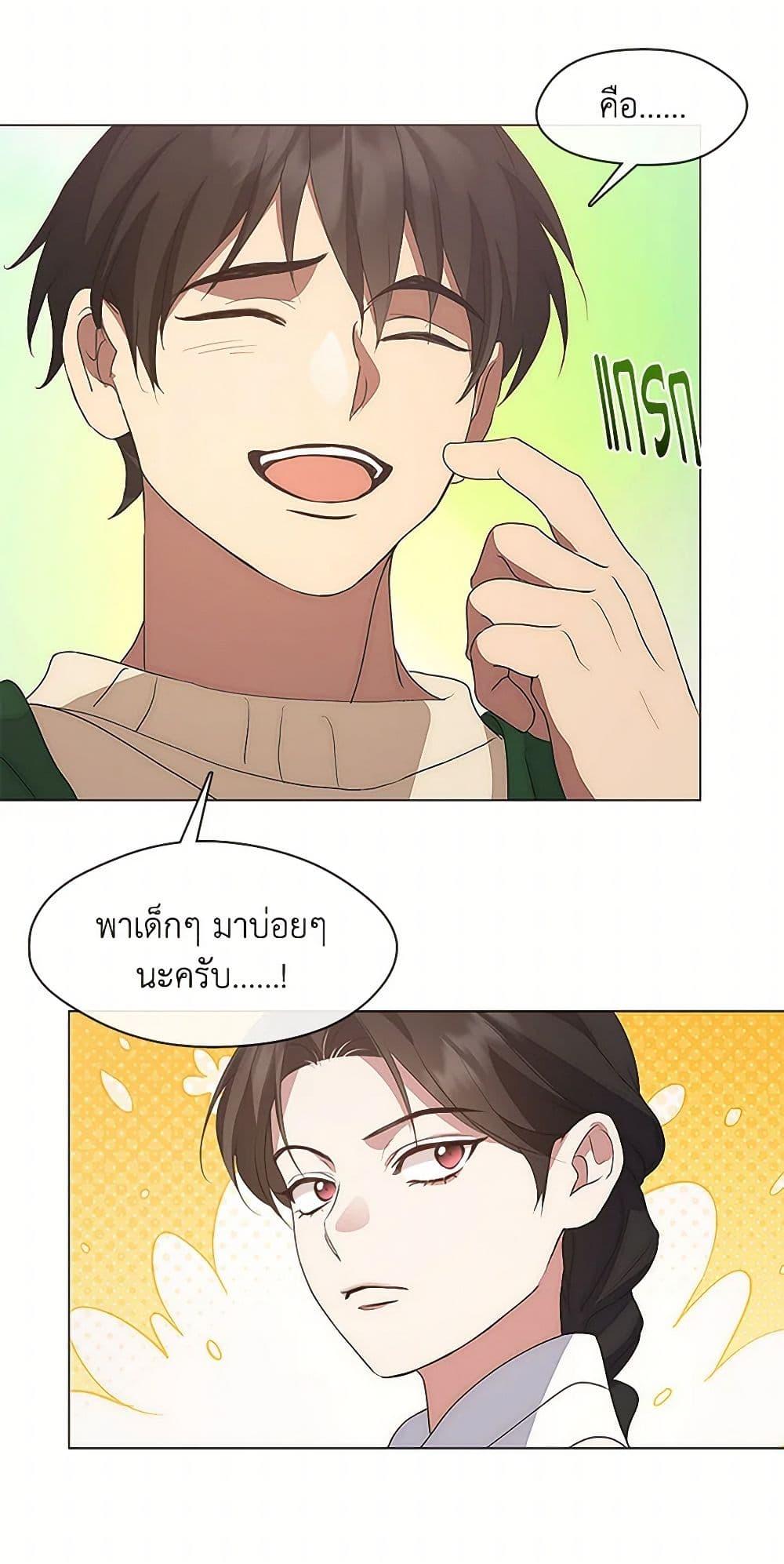 Manga-lc-com อ่านมังงะ อ่านการ์ตูน ออนไลน์ ฟรี Restaurant in the After Life ตอนที่ 1 2 3 4 5 6 7 8 9 10 11 12 13 14 ฟรี ไม่มีโฆษณา Manga-lc - อ่าน มังงะ อ่าน การ์ตูน ออนไลน์ อ่านมังงะ ฟรี