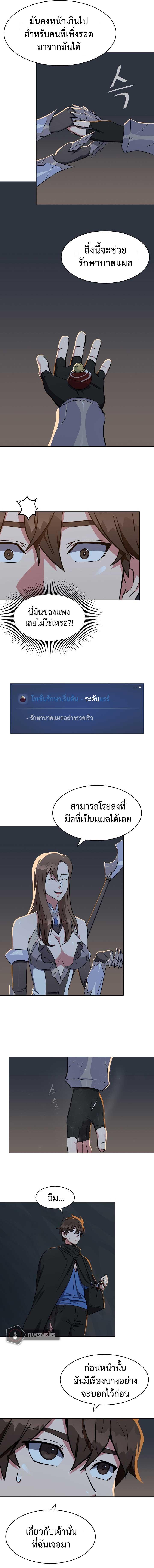 Manga-lc-com อ่านมังงะ อ่านการ์ตูน ออนไลน์ ฟรี Level 1 Player ตอนที่ 1 2 3 4 5 6 7 8 9 10 11 12 13 14 ฟรี ไม่มีโฆษณา Manga-lc - อ่าน มังงะ อ่าน การ์ตูน ออนไลน์ อ่านมังงะ ฟรี