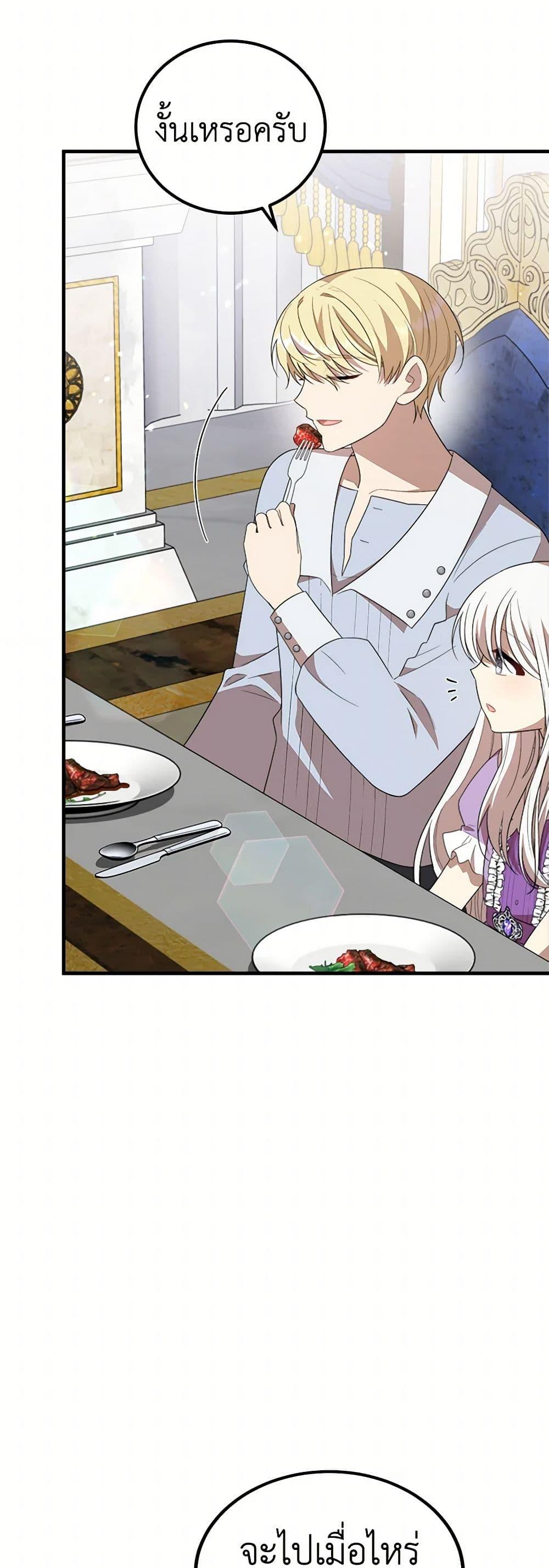 Manga-lc-com อ่านมังงะ อ่านการ์ตูน ออนไลน์ ฟรี Four Dangerous Brothers to My Rescue ตอนที่ 1 2 3 4 5 6 7 8 9 10 11 12 13 14 ฟรี ไม่มีโฆษณา Manga-lc - อ่าน มังงะ อ่าน การ์ตูน ออนไลน์ อ่านมังงะ ฟรี