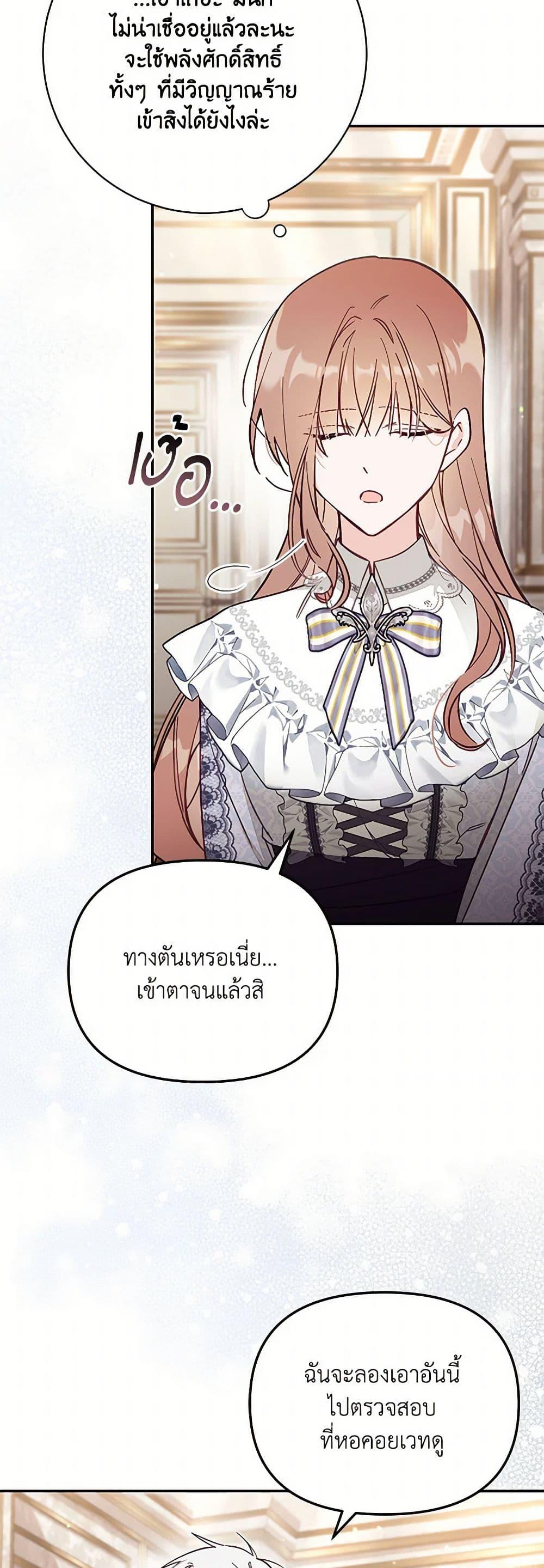 Manga-lc-com อ่านมังงะ อ่านการ์ตูน ออนไลน์ ฟรี No Place for the Fake Princess ตอนที่ 1 2 3 4 5 6 7 8 9 10 11 12 13 14 ฟรี ไม่มีโฆษณา Manga-lc - อ่าน มังงะ อ่าน การ์ตูน ออนไลน์ อ่านมังงะ ฟรี