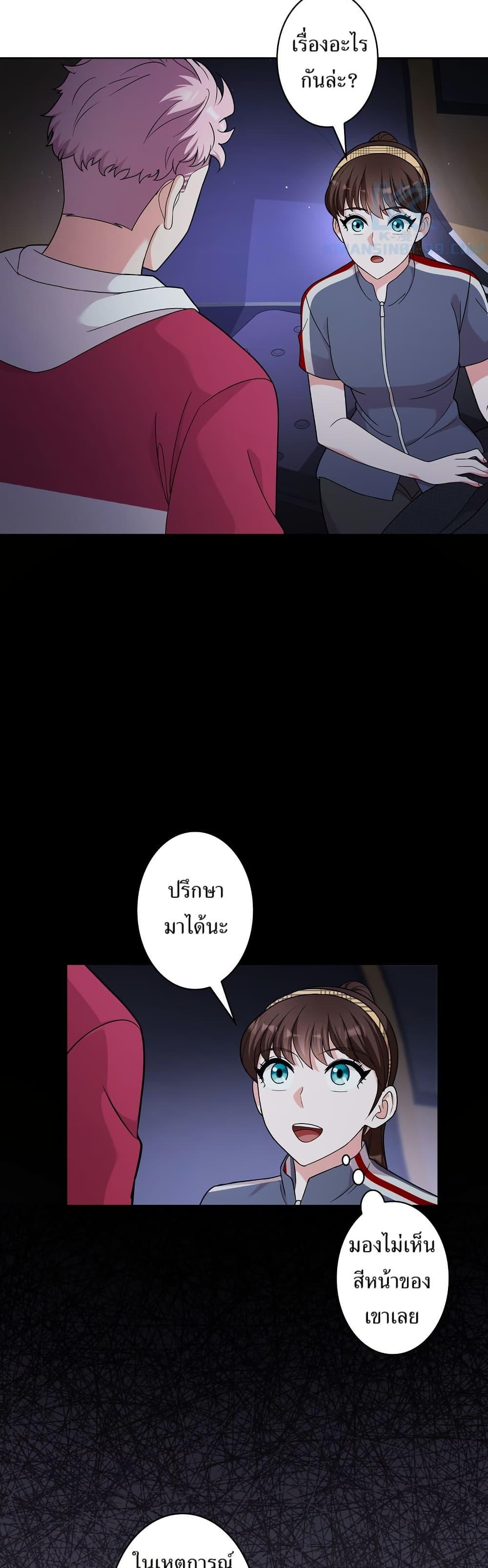 Manga-lc-com อ่านมังงะ อ่านการ์ตูน ออนไลน์ ฟรี The Female Lead Acquires Cheat Skills ตอนที่ 1 2 3 4 5 6 7 8 9 10 11 12 13 14 ฟรี ไม่มีโฆษณา Manga-lc - อ่าน มังงะ อ่าน การ์ตูน ออนไลน์ อ่านมังงะ ฟรี