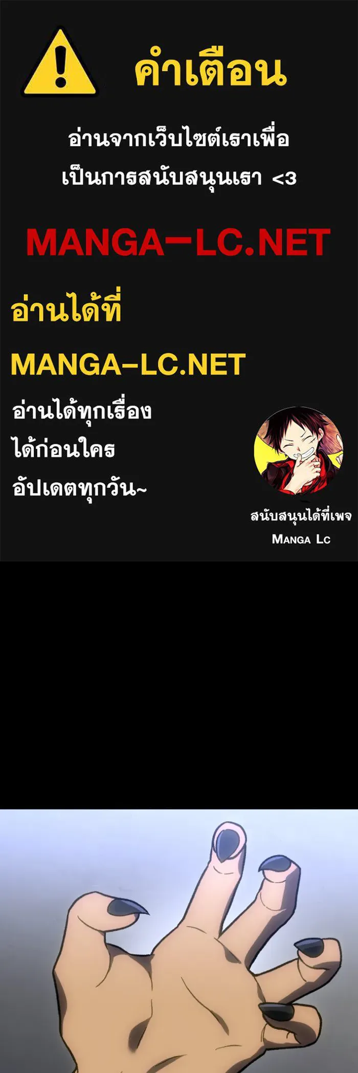 อดีตบอสหอคอย ตอนที่ 5 รูปที่ 1