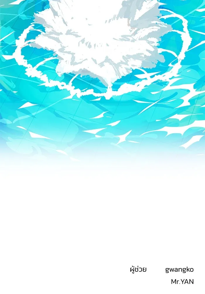 รักน้ำ รักปลา รักเธอนะ ตอนที่ 3 ปลาทันสมัย รูปที่ 133