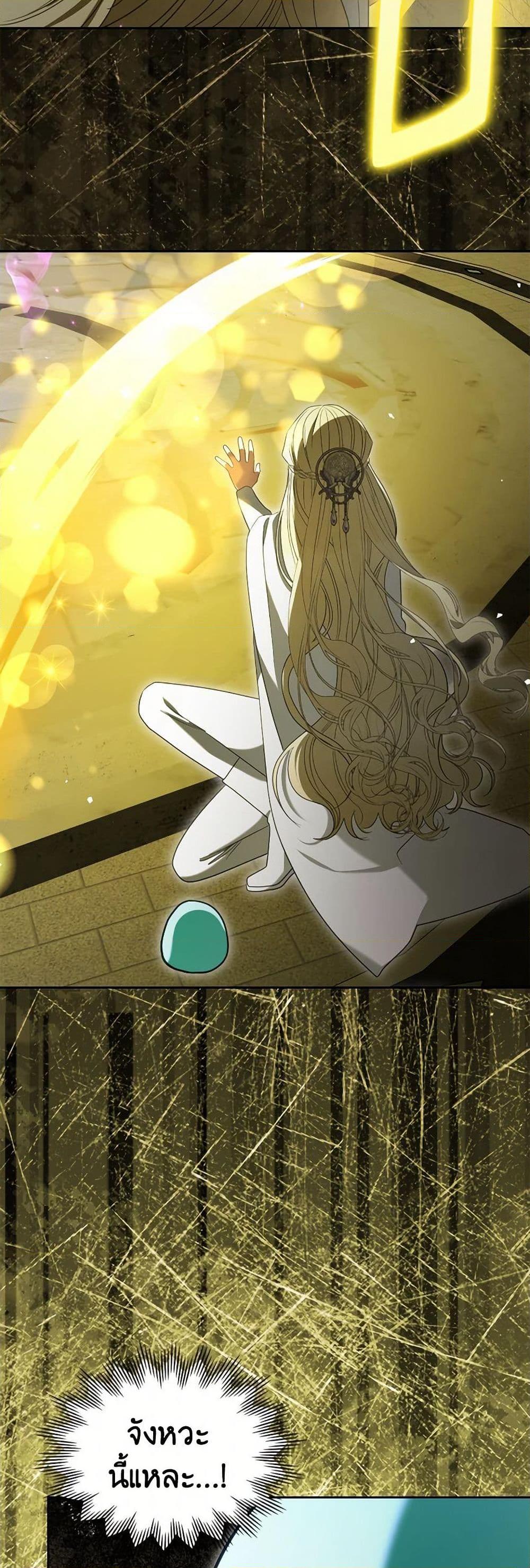 Manga-lc-com อ่านมังงะ อ่านการ์ตูน ออนไลน์ ฟรี The Monster Male Lead Lives Under My Bed ตอนที่ 1 2 3 4 5 6 7 8 9 10 11 12 13 14 ฟรี ไม่มีโฆษณา Manga-lc - อ่าน มังงะ อ่าน การ์ตูน ออนไลน์ อ่านมังงะ ฟรี