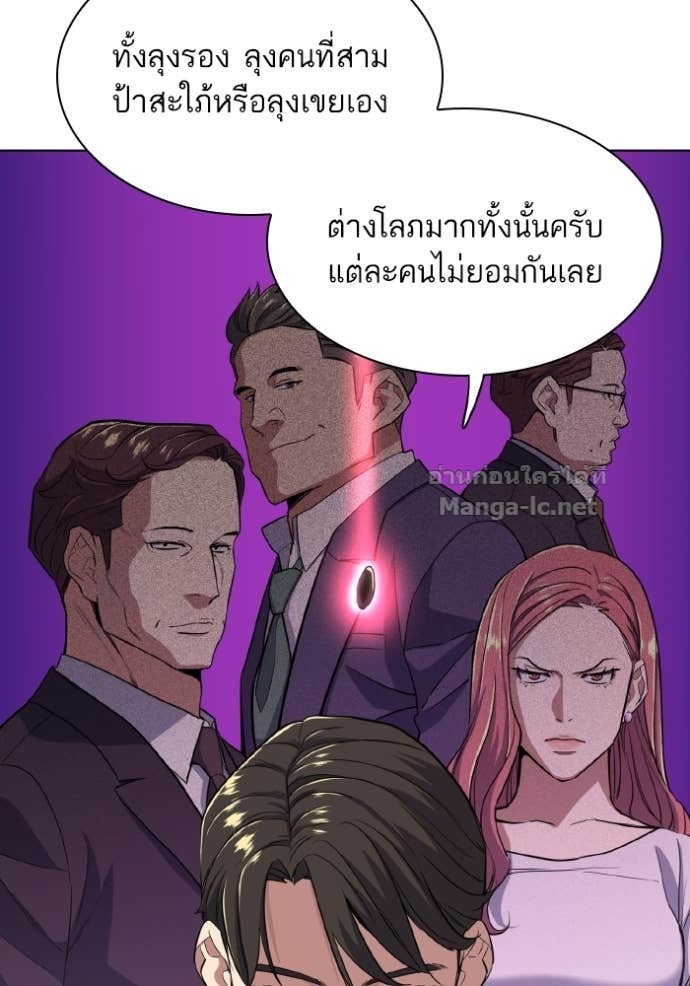 Doujin-Lc- อ่าน โดจิน มังฮวา เกาหลี ญี่ปุ่น จีน แปลไทย Reborn Rich ตอนที่ 1 2 3 4 5 6 7 8 9 10 11 12 13 14 ฟรี ไม่มีโฆษณา อ่าน โดจิน Manhwa เกาหลี ญี่ปุ่น จีน เรามีครบ คัดมาให้เน้นๆ โดจิน 18+ รับประกันความฟินโดย Doujin Lc
