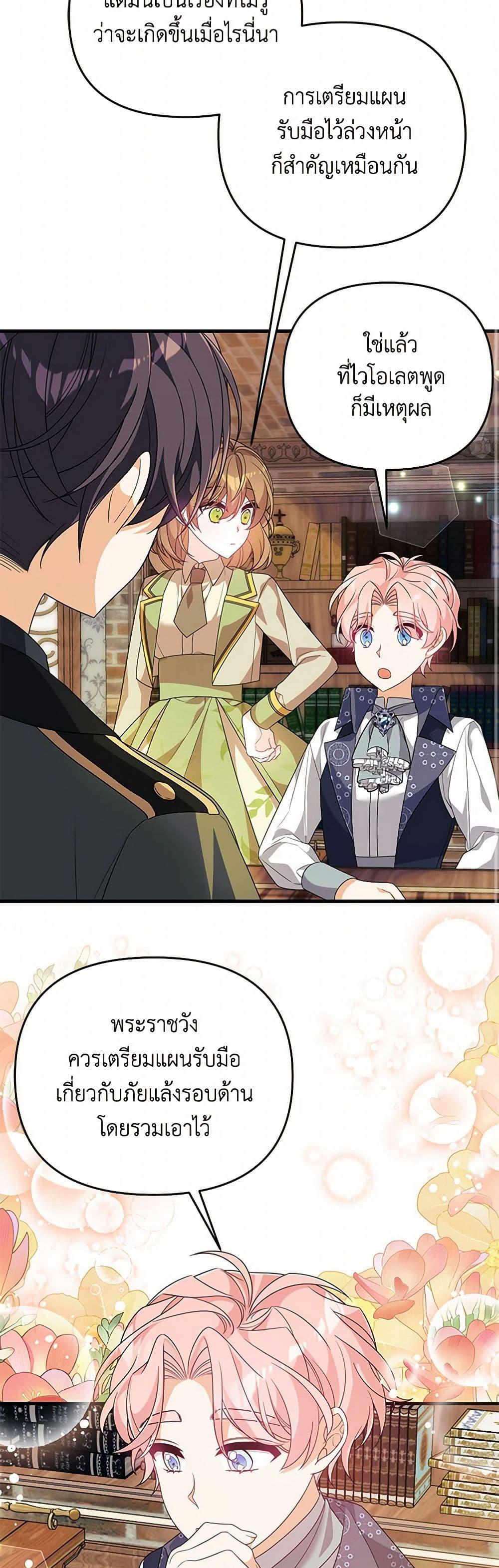 Manga-lc-com อ่านมังงะ อ่านการ์ตูน ออนไลน์ ฟรี I Will Seduce the Male Lead for My Older Brother ตอนที่ 1 2 3 4 5 6 7 8 9 10 11 12 13 14 ฟรี ไม่มีโฆษณา Manga-lc - อ่าน มังงะ อ่าน การ์ตูน ออนไลน์ อ่านมังงะ ฟรี