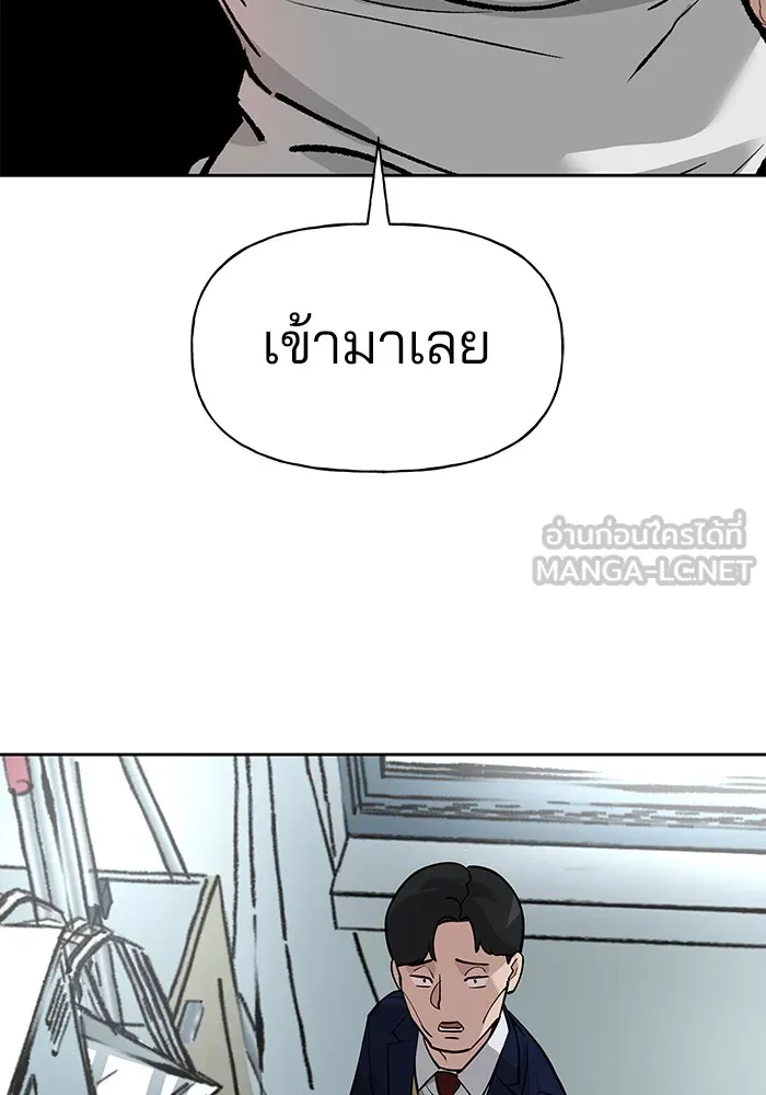 เลวฟาดเลว ตอนที่ 5 รูปที่ 63