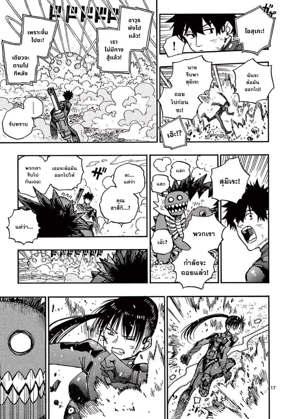 Manga-lc-com อ่านมังงะ อ่านการ์ตูน ออนไลน์ ฟรี RaiRaiRai ตอนที่ 1 2 3 4 5 6 7 8 9 10 11 12 13 14 ฟรี ไม่มีโฆษณา Manga-lc - อ่าน มังงะ อ่าน การ์ตูน ออนไลน์ อ่านมังงะ ฟรี