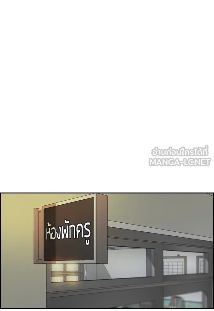 ปั่นสู้ฝันbrWind Breaker ตอนที่ 97 รูปที่ 63