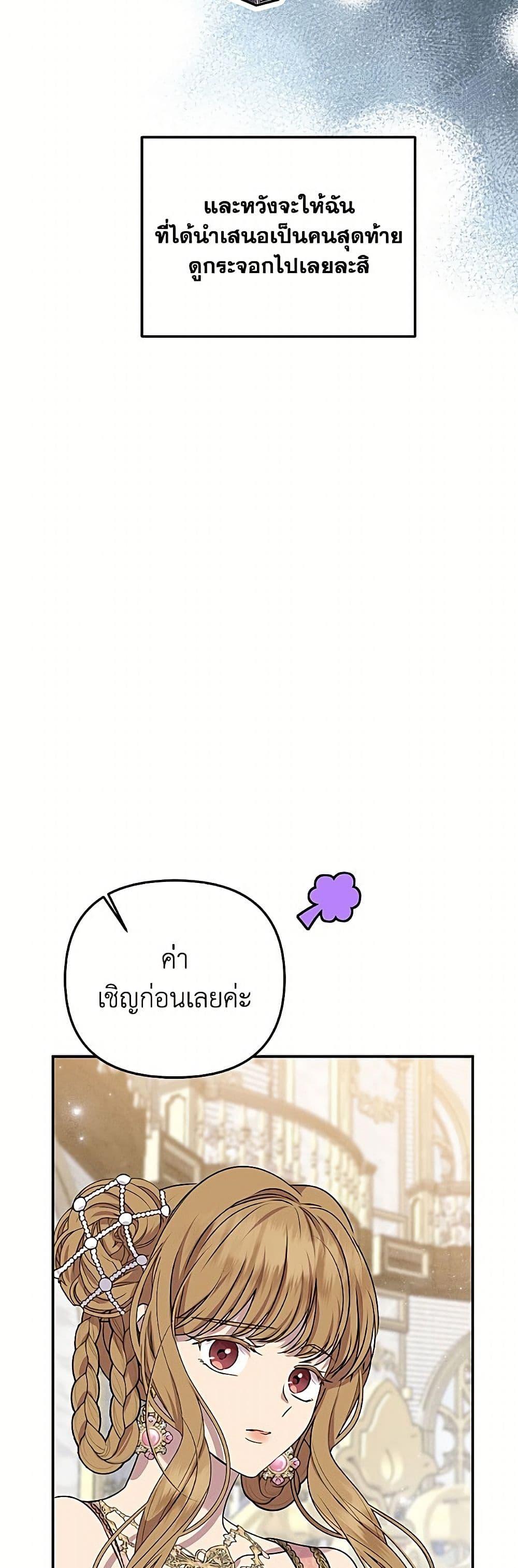 Manga-lc-com อ่านมังงะ อ่านการ์ตูน ออนไลน์ ฟรี Materialistic Princess ตอนที่ 1 2 3 4 5 6 7 8 9 10 11 12 13 14 ฟรี ไม่มีโฆษณา Manga-lc - อ่าน มังงะ อ่าน การ์ตูน ออนไลน์ อ่านมังงะ ฟรี