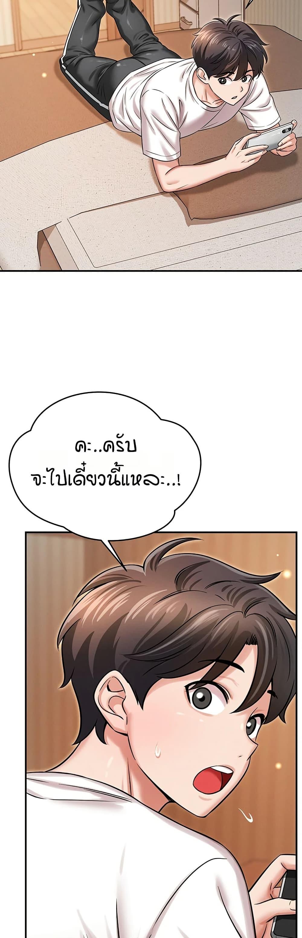 Doujin-Lc- อ่าน โดจิน มังฮวา เกาหลี ญี่ปุ่น จีน แปลไทย Taming ตอนที่ 1 2 3 4 5 6 7 8 9 10 11 12 13 14 ฟรี ไม่มีโฆษณา อ่าน โดจิน Manhwa เกาหลี ญี่ปุ่น จีน เรามีครบ คัดมาให้เน้นๆ โดจิน 18+ รับประกันความฟินโดย  Doujin Lc
