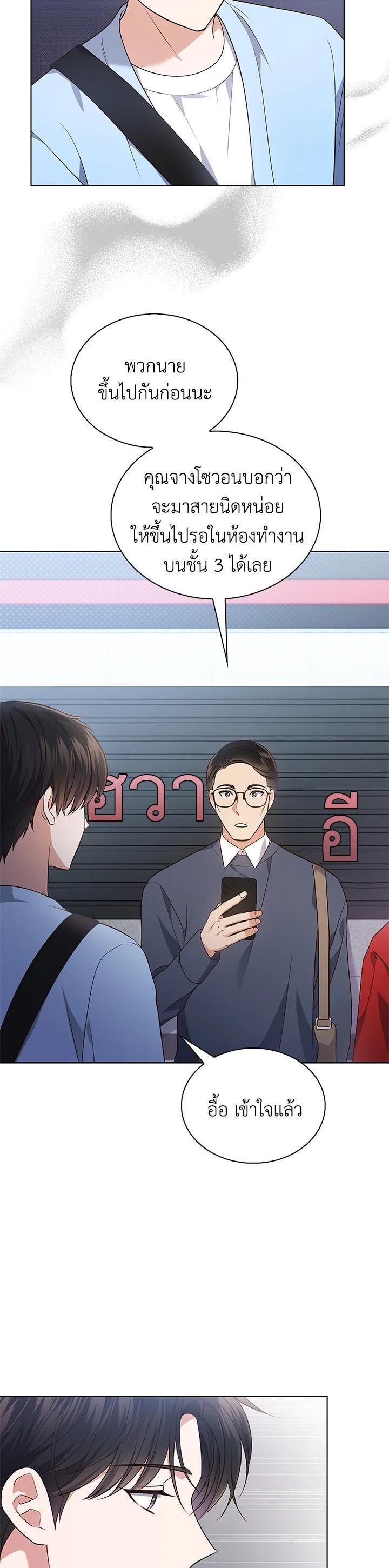 Manga-lc-com อ่านมังงะ อ่านการ์ตูน ออนไลน์ ฟรี In This Life, the Greatest Star in the Universe ตอนที่ 1 2 3 4 5 6 7 8 9 10 11 12 13 14 ฟรี ไม่มีโฆษณา Manga-lc - อ่าน มังงะ อ่าน การ์ตูน ออนไลน์ อ่านมังงะ ฟรี