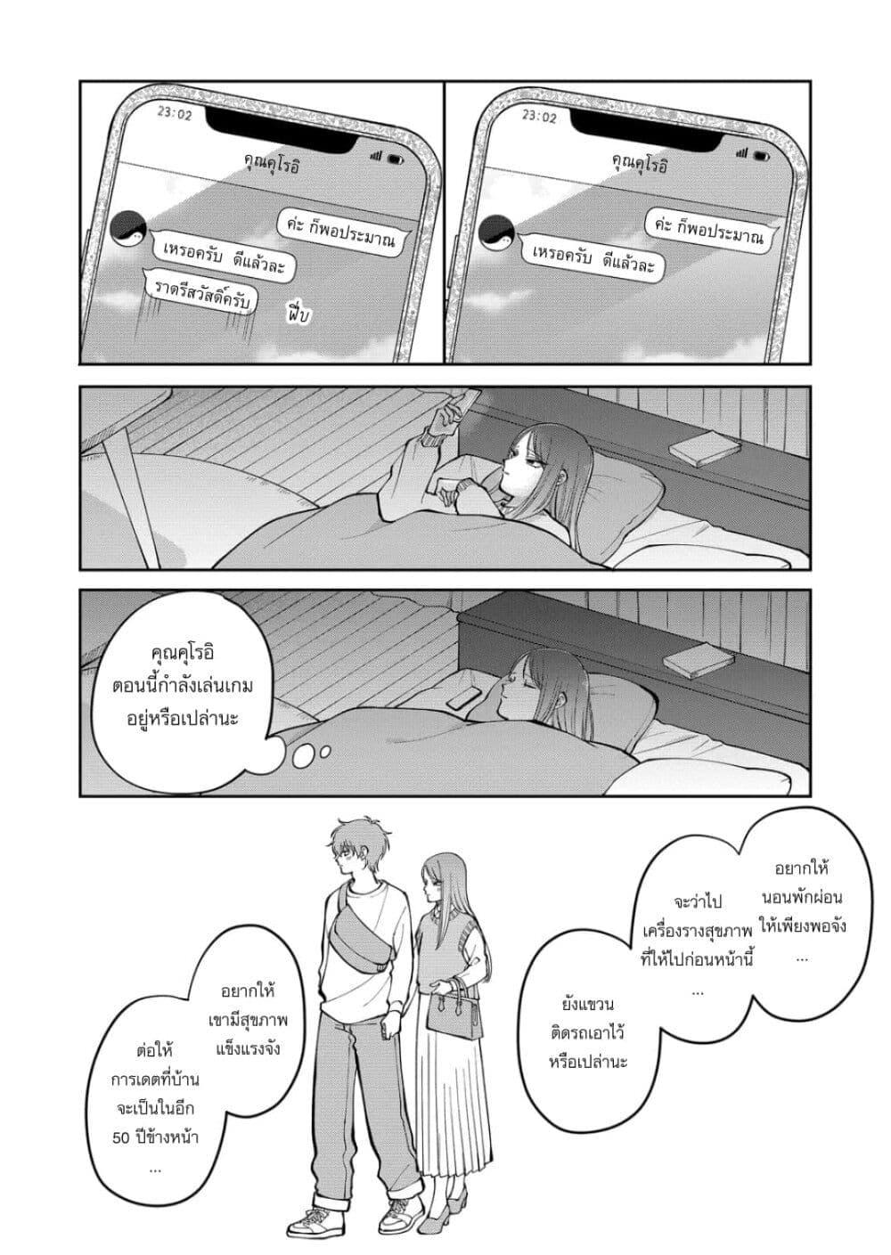 Manga-lc-com อ่านมังงะ อ่านการ์ตูน ออนไลน์ ฟรี Moriagaranai Date ตอนที่ 1 2 3 4 5 6 7 8 9 10 11 12 13 14 ฟรี ไม่มีโฆษณา Manga-lc - อ่าน มังงะ อ่าน การ์ตูน ออนไลน์ อ่านมังงะ ฟรี