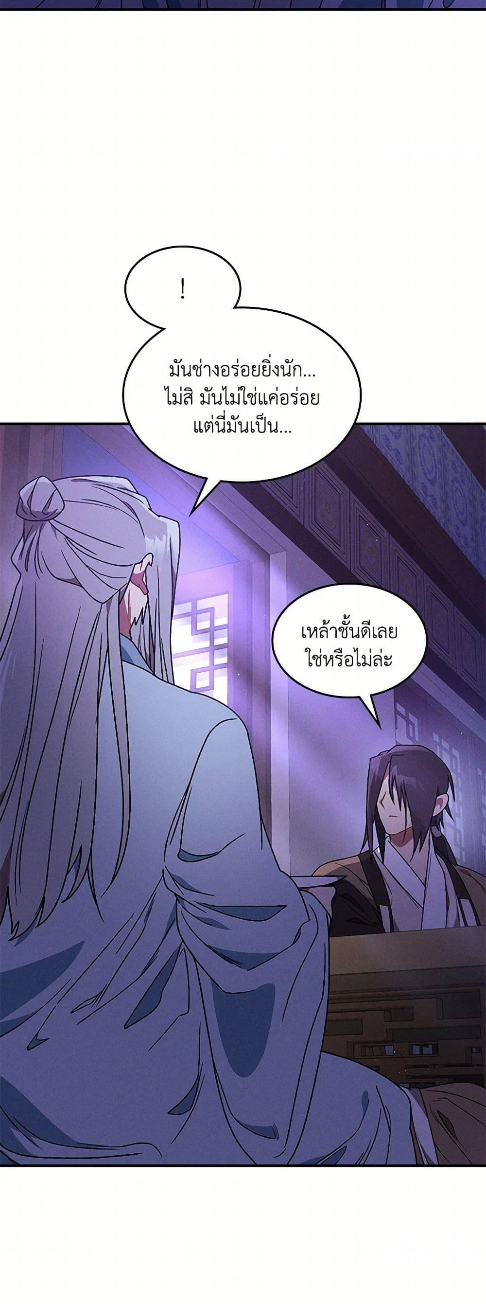 Manga-lc-com อ่านมังงะ อ่านการ์ตูน ออนไลน์ ฟรี Chronicles Of The Martial God’s Return ตอนที่ 1 2 3 4 5 6 7 8 9 10 11 12 13 14 ฟรี ไม่มีโฆษณา Manga-lc - อ่าน มังงะ อ่าน การ์ตูน ออนไลน์ อ่านมังงะ ฟรี