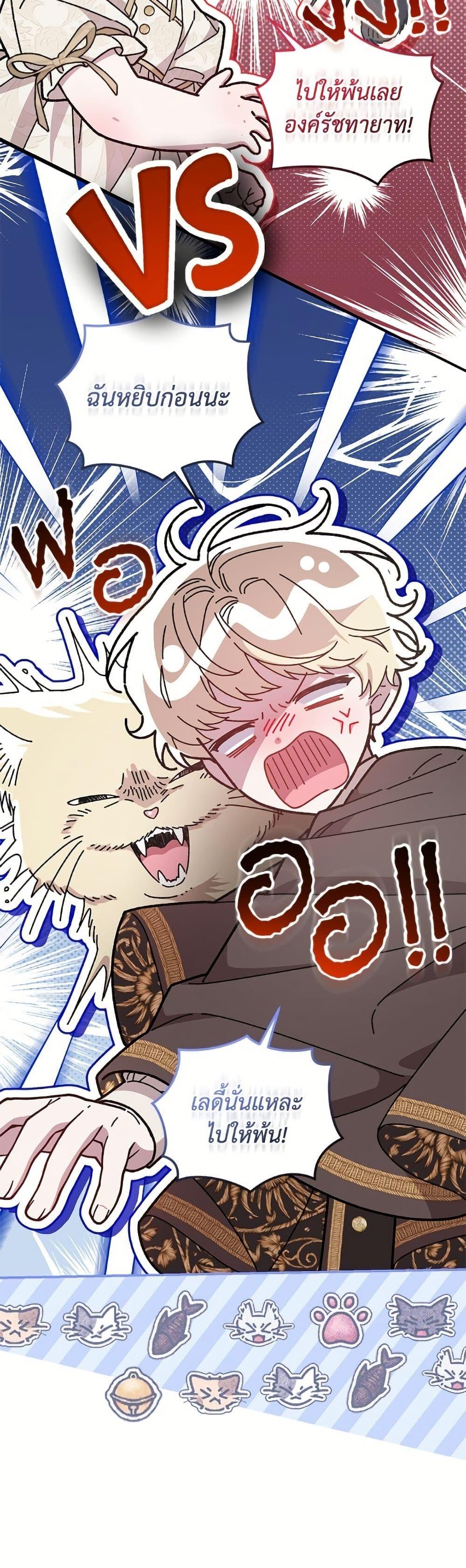 Manga-lc-com อ่านมังงะ อ่านการ์ตูน ออนไลน์ ฟรี I Became the Stepmother of an Irrevocable Dark Family ตอนที่ 1 2 3 4 5 6 7 8 9 10 11 12 13 14 ฟรี ไม่มีโฆษณา Manga-lc - อ่าน มังงะ อ่าน การ์ตูน ออนไลน์ อ่านมังงะ ฟรี