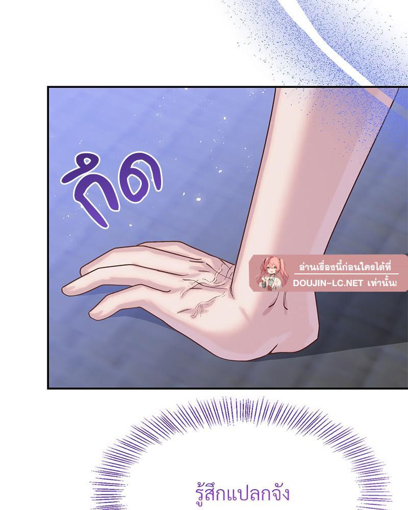 Doujin-Lc- อ่าน โดจิน มังฮวา เกาหลี ญี่ปุ่น จีน แปลไทย ดวงร้าย-ชะตารัก ตอนที่ 1 2 3 4 5 6 7 8 9 10 11 12 13 14 ฟรี ไม่มีโฆษณา อ่าน โดจิน Manhwa เกาหลี ญี่ปุ่น จีน เรามีครบ คัดมาให้เน้นๆ โดจิน 18+ รับประกันความฟินโดย  Doujin Lc