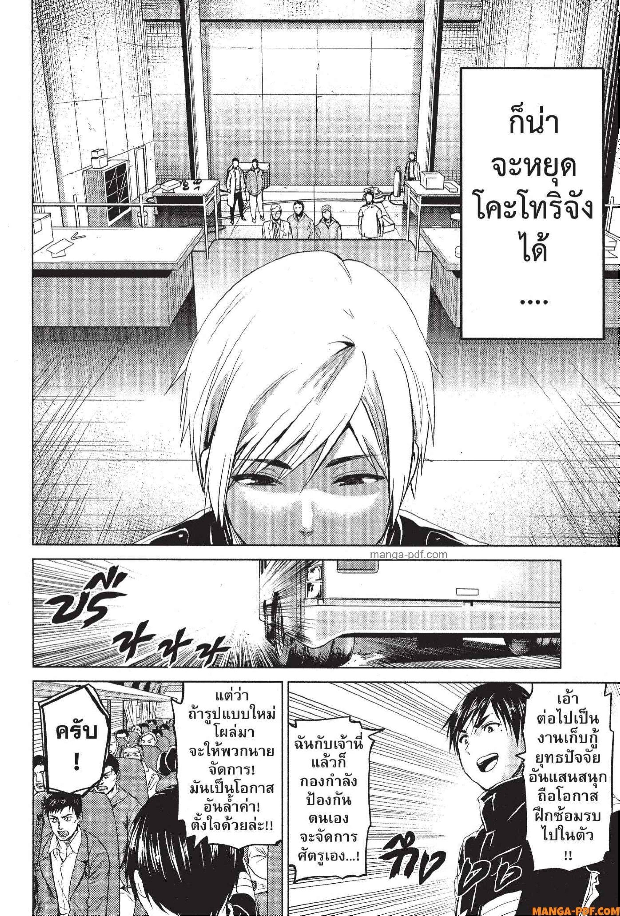 Manga-lc-com อ่านมังงะ อ่านการ์ตูน ออนไลน์ ฟรี INFECTION เชื้อมรณะ ตอนที่ 1 2 3 4 5 6 7 8 9 10 11 12 13 14 ฟรี ไม่มีโฆษณา Manga-lc - อ่าน มังงะ อ่าน การ์ตูน ออนไลน์ อ่านมังงะ ฟรี