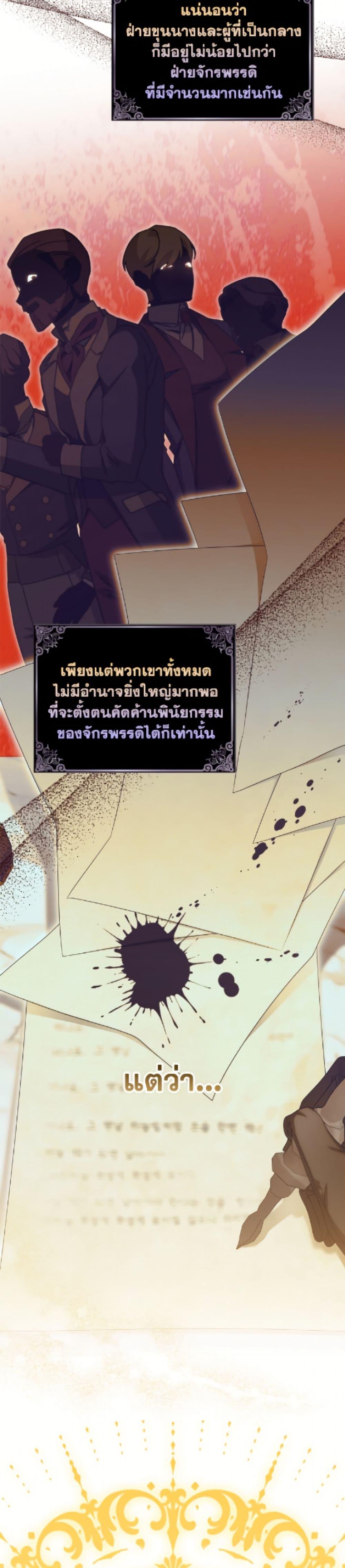 Manga-lc-com อ่านมังงะ อ่านการ์ตูน ออนไลน์ ฟรี Why Are You Obsessed With Your Fake Wife ตอนที่ 1 2 3 4 5 6 7 8 9 10 11 12 13 14 ฟรี ไม่มีโฆษณา Manga-lc - อ่าน มังงะ อ่าน การ์ตูน ออนไลน์ อ่านมังงะ ฟรี