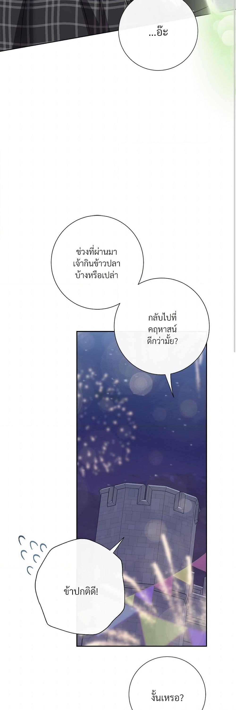 Manga-lc-com อ่านมังงะ อ่านการ์ตูน ออนไลน์ ฟรี Please Don’t Eat Me! ตอนที่ 1 2 3 4 5 6 7 8 9 10 11 12 13 14 ฟรี ไม่มีโฆษณา Manga-lc - อ่าน มังงะ อ่าน การ์ตูน ออนไลน์ อ่านมังงะ ฟรี