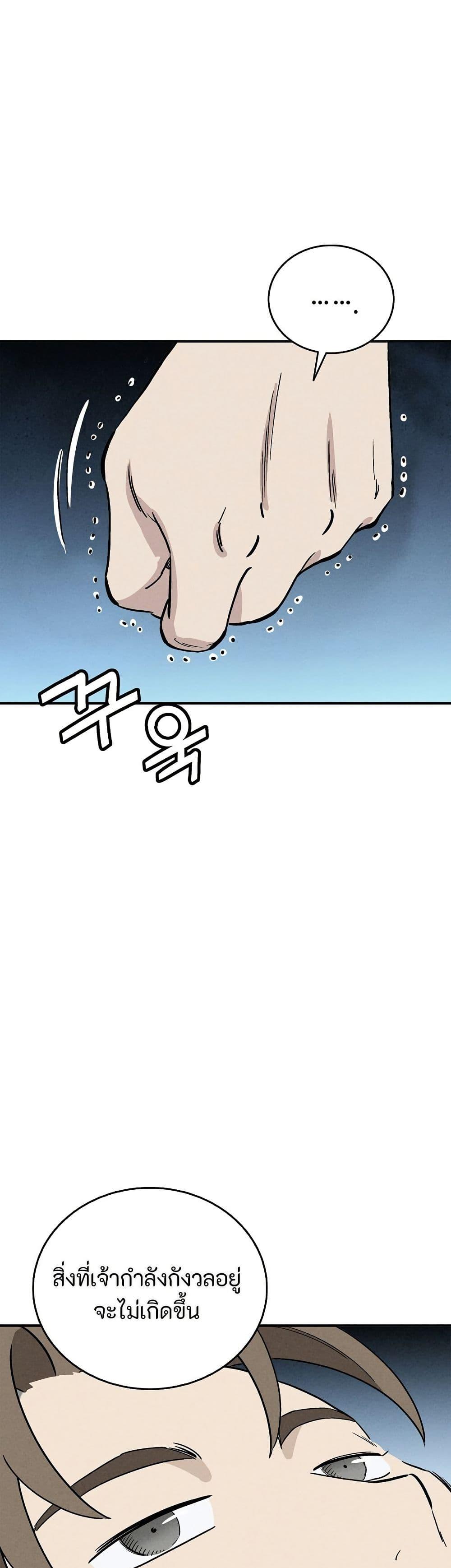 Manga-lc-com อ่านมังงะ อ่านการ์ตูน ออนไลน์ ฟรี I Reincarnated as a Legendary Surgeon ตอนที่ 1 2 3 4 5 6 7 8 9 10 11 12 13 14 ฟรี ไม่มีโฆษณา Manga-lc - อ่าน มังงะ อ่าน การ์ตูน ออนไลน์ อ่านมังงะ ฟรี