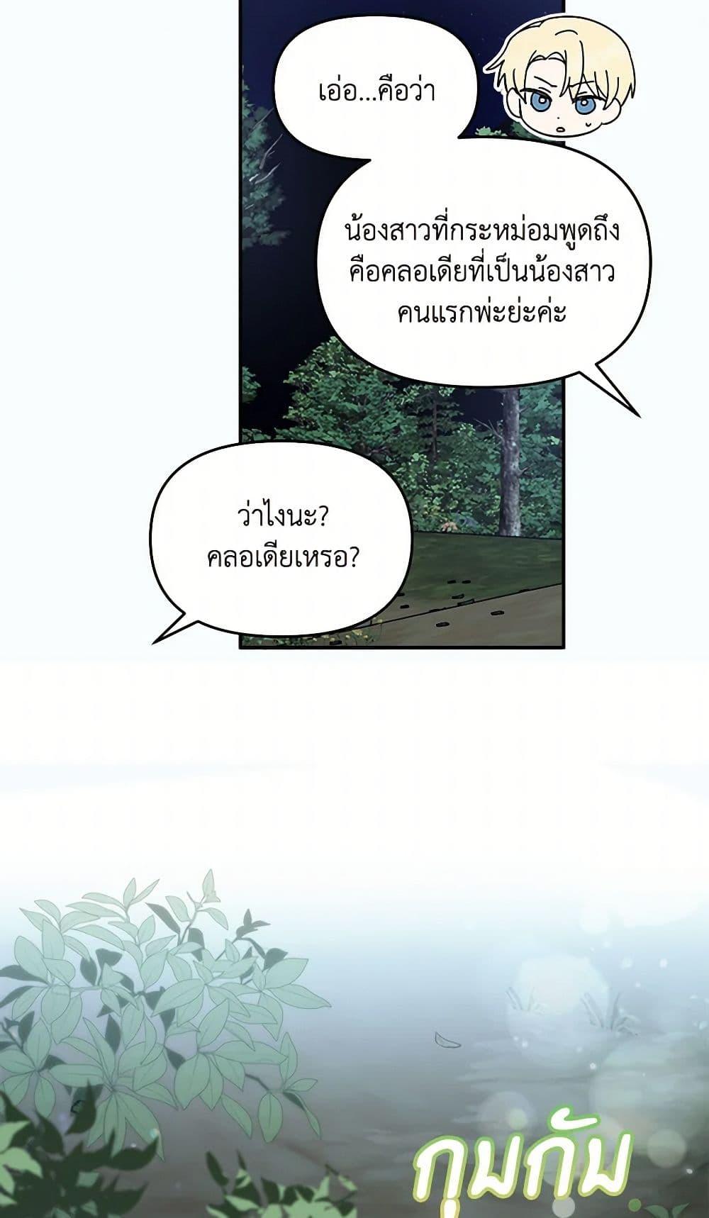 Manga-lc-com อ่านมังงะ อ่านการ์ตูน ออนไลน์ ฟรี I’d Rather Abandon You Than Be Abandoned ตอนที่ 1 2 3 4 5 6 7 8 9 10 11 12 13 14 ฟรี ไม่มีโฆษณา Manga-lc - อ่าน มังงะ อ่าน การ์ตูน ออนไลน์ อ่านมังงะ ฟรี