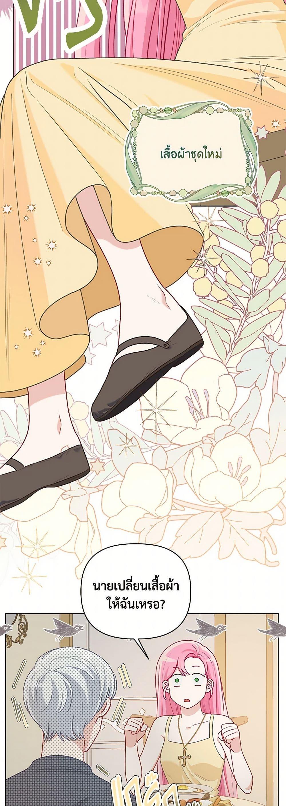 Manga-lc-com อ่านมังงะ อ่านการ์ตูน ออนไลน์ ฟรี A Transmigrator’s Privilege ตอนที่ 1 2 3 4 5 6 7 8 9 10 11 12 13 14 ฟรี ไม่มีโฆษณา Manga-lc - อ่าน มังงะ อ่าน การ์ตูน ออนไลน์ อ่านมังงะ ฟรี