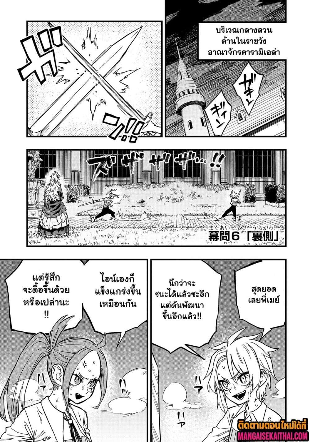 Manga-lc-com อ่านมังงะ อ่านการ์ตูน ออนไลน์ ฟรี Tensei Akuma no Saikyou Yuusha Ikusei Keikaku ตอนที่ 1 2 3 4 5 6 7 8 9 10 11 12 13 14 ฟรี ไม่มีโฆษณา Manga-lc - อ่าน มังงะ อ่าน การ์ตูน ออนไลน์ อ่านมังงะ ฟรี