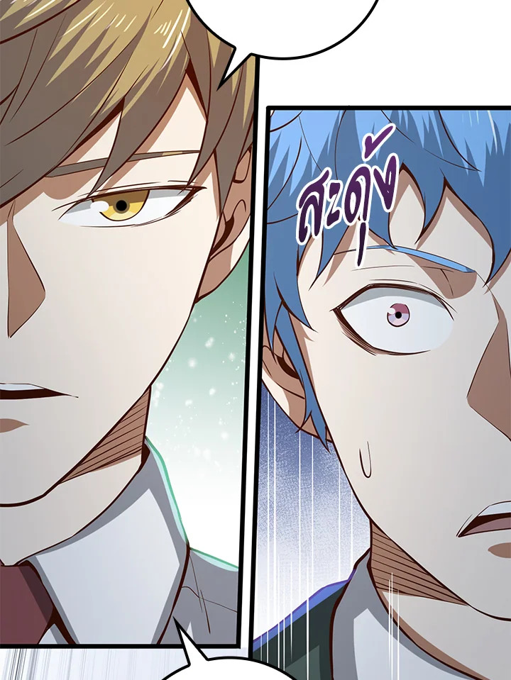 Manga-lc-com อ่านมังงะ อ่านการ์ตูน ออนไลน์ ฟรี The Lord of Coins ตอนที่ 1 2 3 4 5 6 7 8 9 10 11 12 13 14 ฟรี ไม่มีโฆษณา Manga-lc - อ่าน มังงะ อ่าน การ์ตูน ออนไลน์ อ่านมังงะ ฟรี