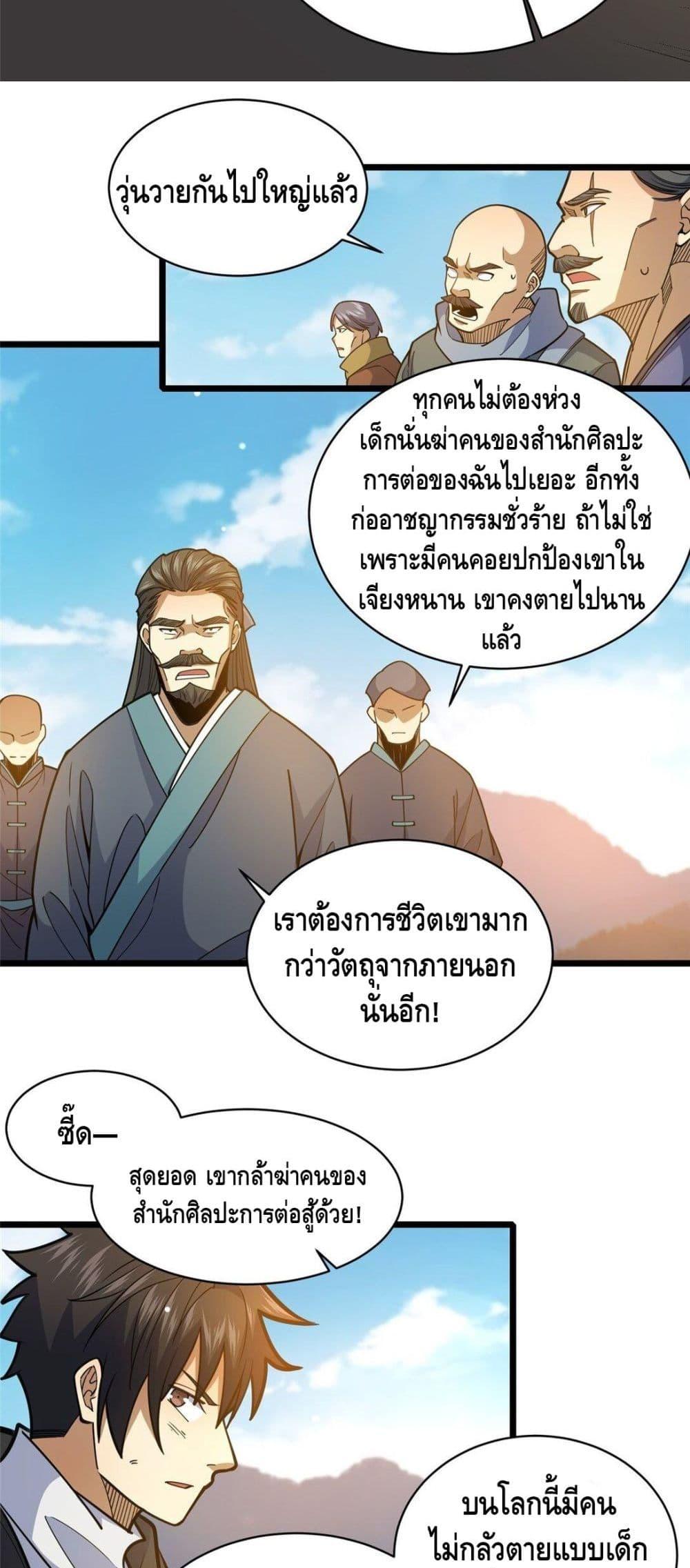 Manga-lc-com อ่านมังงะ อ่านการ์ตูน ออนไลน์ ฟรี TheBestMedica ตอนที่ 1 2 3 4 5 6 7 8 9 10 11 12 13 14 ฟรี ไม่มีโฆษณา Manga-lc - อ่าน มังงะ อ่าน การ์ตูน ออนไลน์ อ่านมังงะ ฟรี