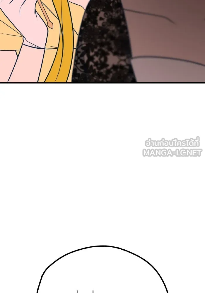 รักนี้ไม่มีรีไซเคิล ตอนที่ 33 รูปที่ 108