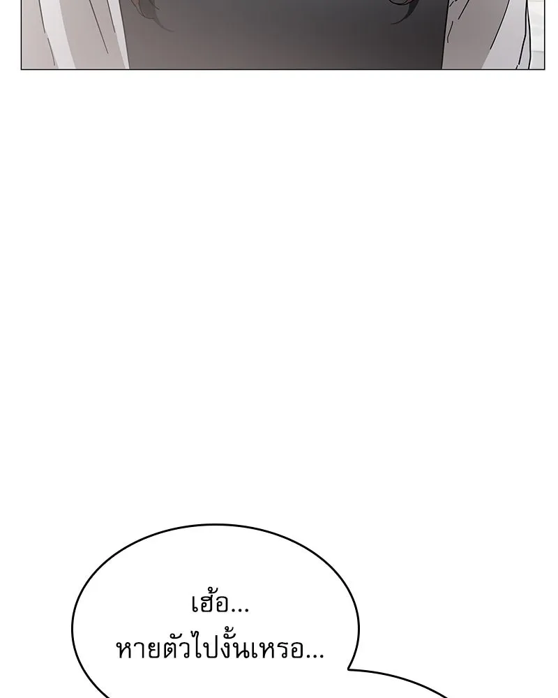 กำราบรักร้ายนายจอมพยศ ตอนที่ 12 รูปที่ 139