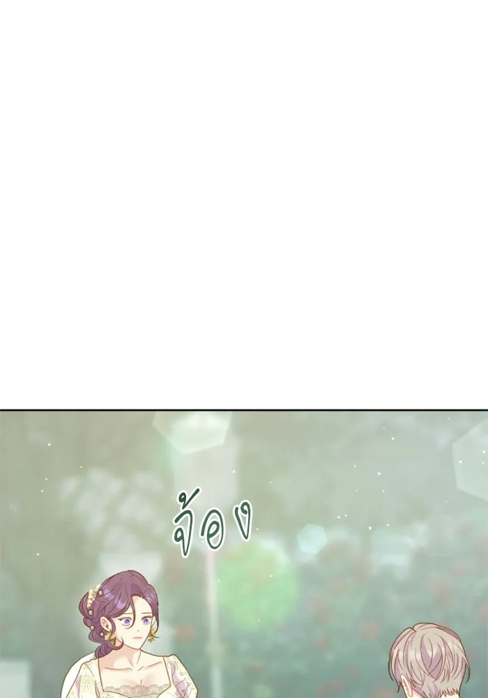 ไม่รักให้ตาย ตอนที่ 13 รูปที่ 88
