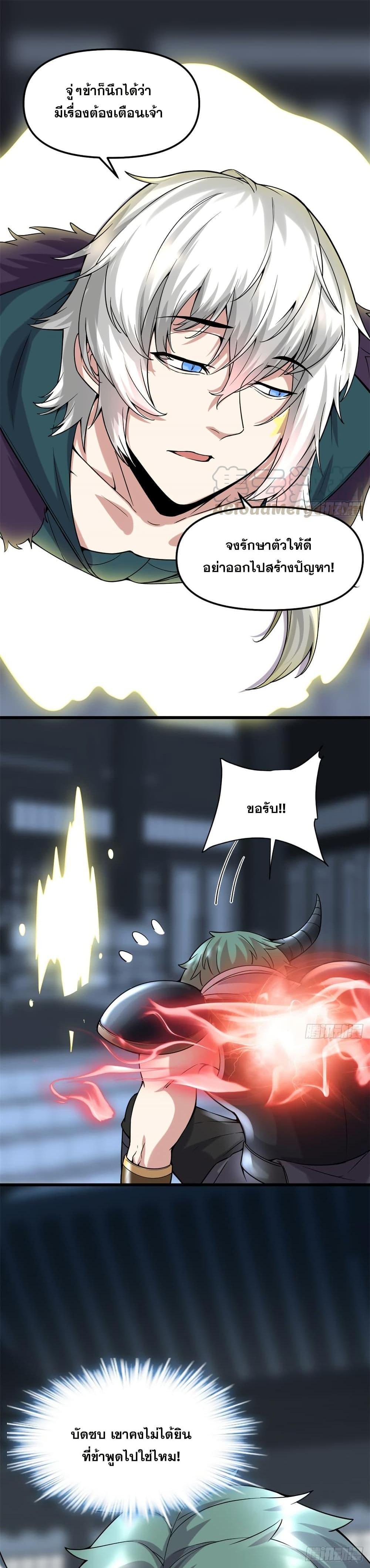 Manga-lc-com อ่านมังงะ อ่านการ์ตูน ออนไลน์ ฟรี God of War System ตอนที่ 1 2 3 4 5 6 7 8 9 10 11 12 13 14 ฟรี ไม่มีโฆษณา Manga-lc - อ่าน มังงะ อ่าน การ์ตูน ออนไลน์ อ่านมังงะ ฟรี