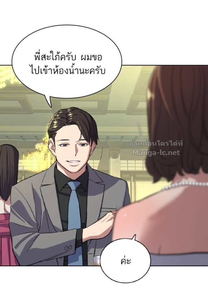 Doujin-Lc- อ่าน โดจิน มังฮวา เกาหลี ญี่ปุ่น จีน แปลไทย Reborn Rich ตอนที่ 1 2 3 4 5 6 7 8 9 10 11 12 13 14 ฟรี ไม่มีโฆษณา อ่าน โดจิน Manhwa เกาหลี ญี่ปุ่น จีน เรามีครบ คัดมาให้เน้นๆ โดจิน 18+ รับประกันความฟินโดย Doujin Lc