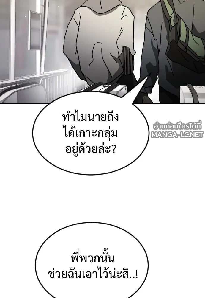 Manga-lc-com อ่านมังงะ อ่านการ์ตูน ออนไลน์ ฟรี วันดีคืนดี โซลก็ ตอนที่ 1 2 3 4 5 6 7 8 9 10 11 12 13 14 ฟรี ไม่มีโฆษณา Manga-lc - อ่าน มังงะ อ่าน การ์ตูน ออนไลน์ อ่านมังงะ ฟรี