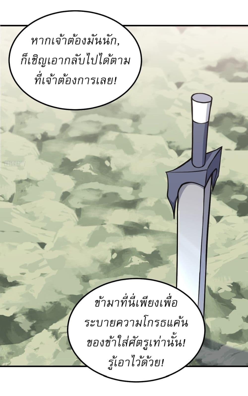 Manga-lc-com อ่านมังงะ อ่านการ์ตูน ออนไลน์ ฟรี Invincible After a Hundred Years of Seclusion ตอนที่ 1 2 3 4 5 6 7 8 9 10 11 12 13 14 ฟรี ไม่มีโฆษณา Manga-lc - อ่าน มังงะ อ่าน การ์ตูน ออนไลน์ อ่านมังงะ ฟรี