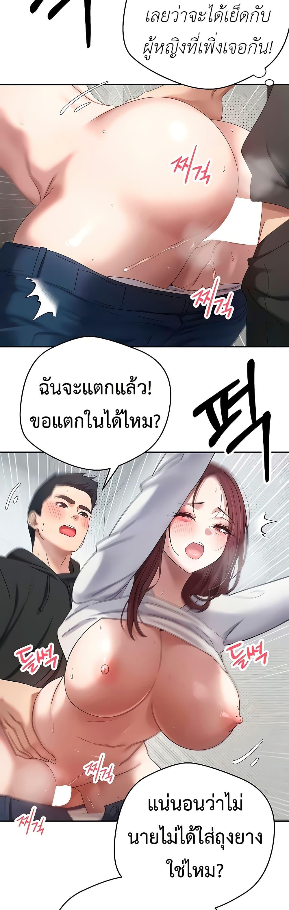 Doujin-Lc- อ่าน โดจิน มังฮวา เกาหลี ญี่ปุ่น จีน แปลไทย Turning My Life Around With Crypto ตอนที่ 1 2 3 4 5 6 7 8 9 10 11 12 13 14 ฟรี ไม่มีโฆษณา อ่าน โดจิน Manhwa เกาหลี ญี่ปุ่น จีน เรามีครบ คัดมาให้เน้นๆ โดจิน 18+ รับประกันความฟินโดย  Doujin Lc