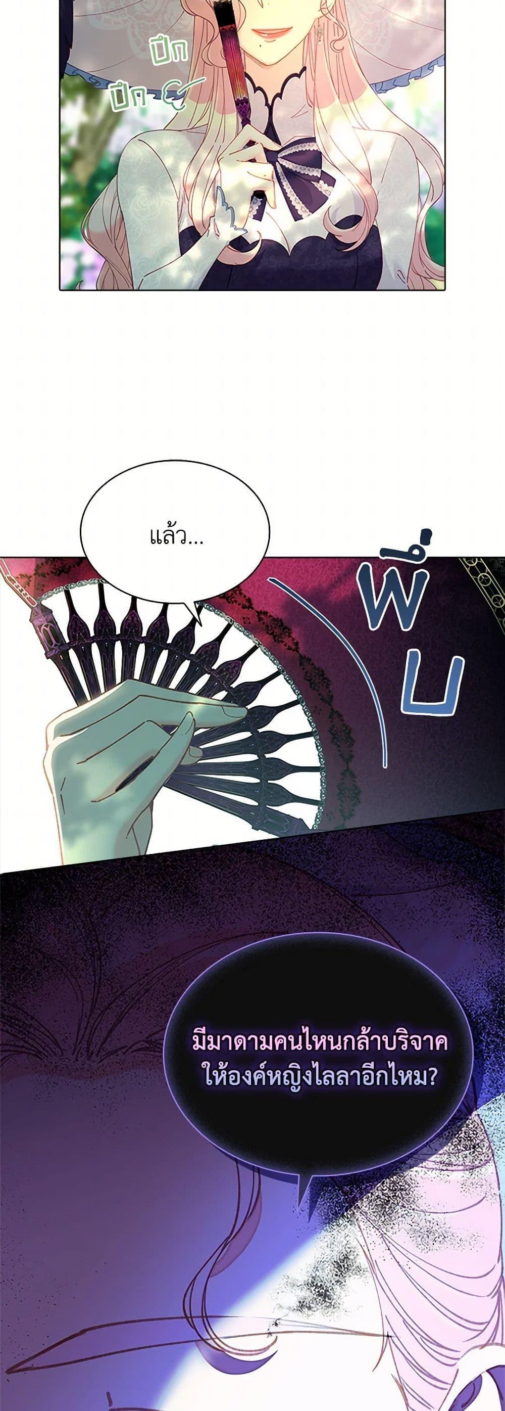 Manga-lc-com อ่านมังงะ อ่านการ์ตูน ออนไลน์ ฟรี The Mighty Extra – One Girl Changes the World ตอนที่ 1 2 3 4 5 6 7 8 9 10 11 12 13 14 ฟรี ไม่มีโฆษณา Manga-lc - อ่าน มังงะ อ่าน การ์ตูน ออนไลน์ อ่านมังงะ ฟรี