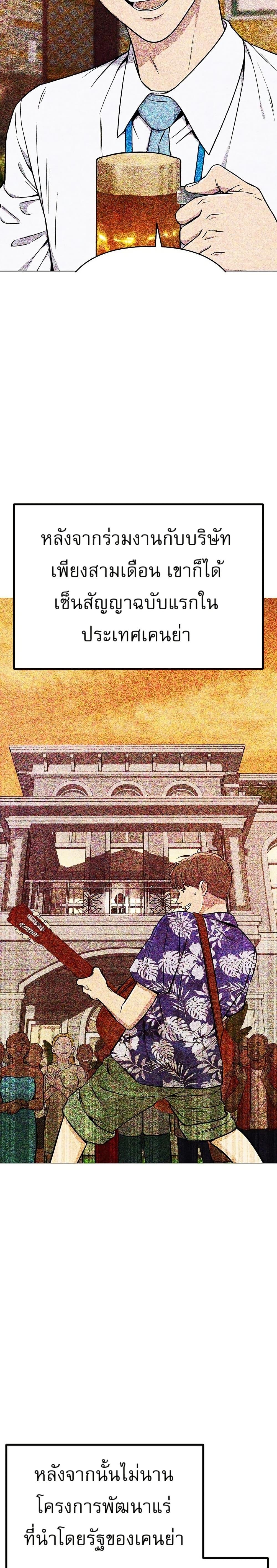 Manga-lc-com อ่านมังงะ อ่านการ์ตูน ออนไลน์ ฟรี New Employee Kim Chul-Soo ตอนที่ 1 2 3 4 5 6 7 8 9 10 11 12 13 14 ฟรี ไม่มีโฆษณา Manga-lc - อ่าน มังงะ อ่าน การ์ตูน ออนไลน์ อ่านมังงะ ฟรี