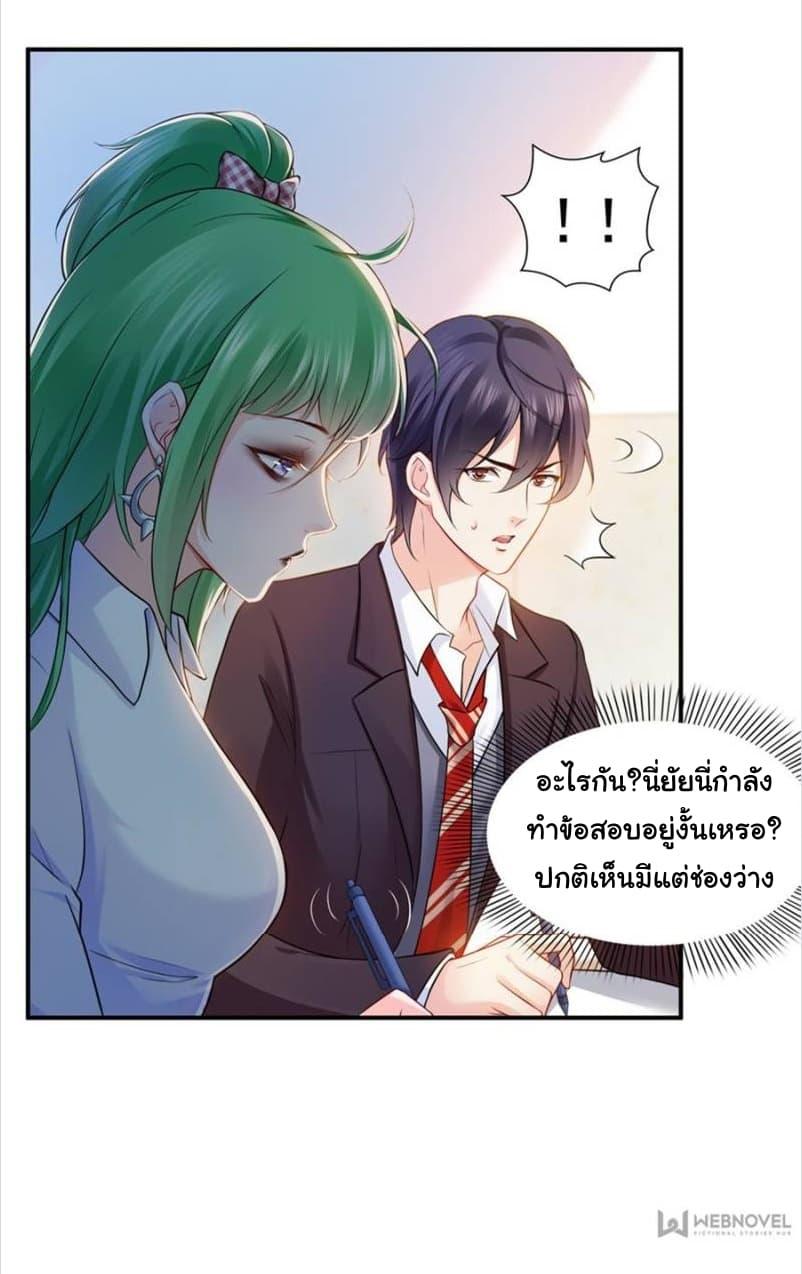 Manga-lc-com อ่านมังงะ อ่านการ์ตูน ออนไลน์ ฟรี Perfect Secret Love The Bad New Wife Is a Little Sweet ตอนที่ 1 2 3 4 5 6 7 8 9 10 11 12 13 14 ฟรี ไม่มีโฆษณา Manga-lc - อ่าน มังงะ อ่าน การ์ตูน ออนไลน์ อ่านมังงะ ฟรี