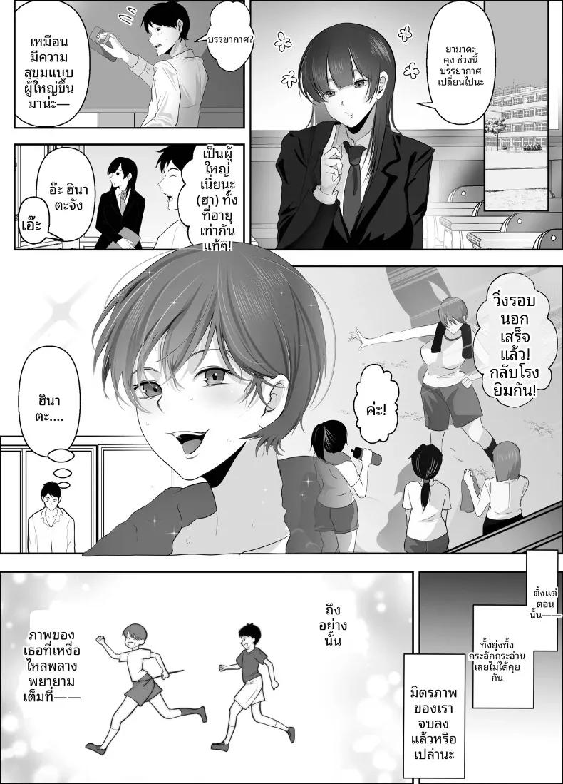 Doujin-Lc- อ่าน โดจิน มังฮวา เกาหลี ญี่ปุ่น จีน แปลไทย เพราะฉันเป็นคนแรกที่ชอบเธอ (Shakazukin) ตอนที่ 1 2 3 4 5 6 7 8 9 10 11 12 13 14 ฟรี ไม่มีโฆษณา อ่าน โดจิน Manhwa เกาหลี ญี่ปุ่น จีน เรามีครบ คัดมาให้เน้นๆ โดจิน 18+ รับประกันความฟินโดย  Doujin Lc