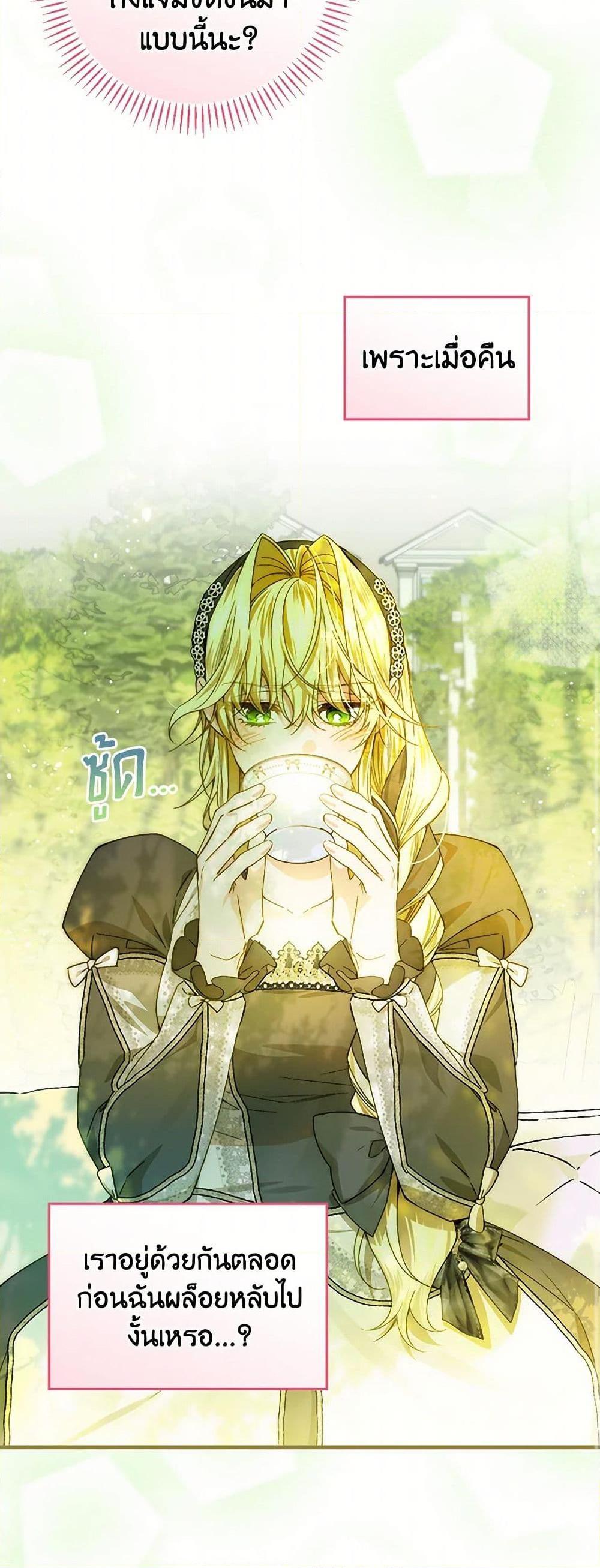 Manga-lc-com อ่านมังงะ อ่านการ์ตูน ออนไลน์ ฟรี The Perfect Plan for a Fairy-Tale Ending ตอนที่ 1 2 3 4 5 6 7 8 9 10 11 12 13 14 ฟรี ไม่มีโฆษณา Manga-lc - อ่าน มังงะ อ่าน การ์ตูน ออนไลน์ อ่านมังงะ ฟรี