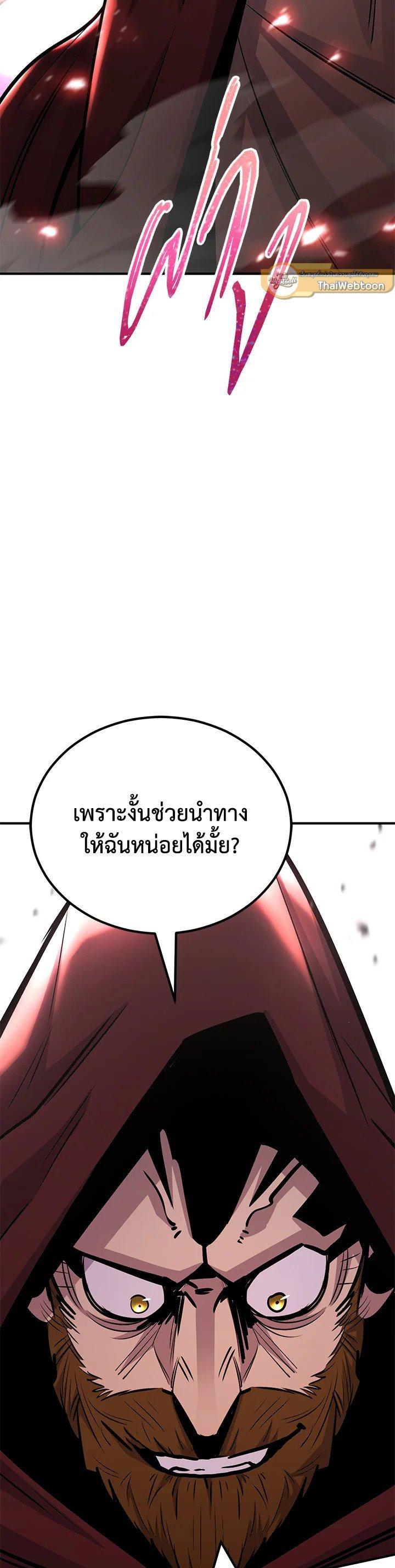 Manga-lc-com อ่านมังงะ อ่านการ์ตูน ออนไลน์ ฟรี Standard of Reincarnation ตอนที่ 1 2 3 4 5 6 7 8 9 10 11 12 13 14 ฟรี ไม่มีโฆษณา Manga-lc - อ่าน มังงะ อ่าน การ์ตูน ออนไลน์ อ่านมังงะ ฟรี