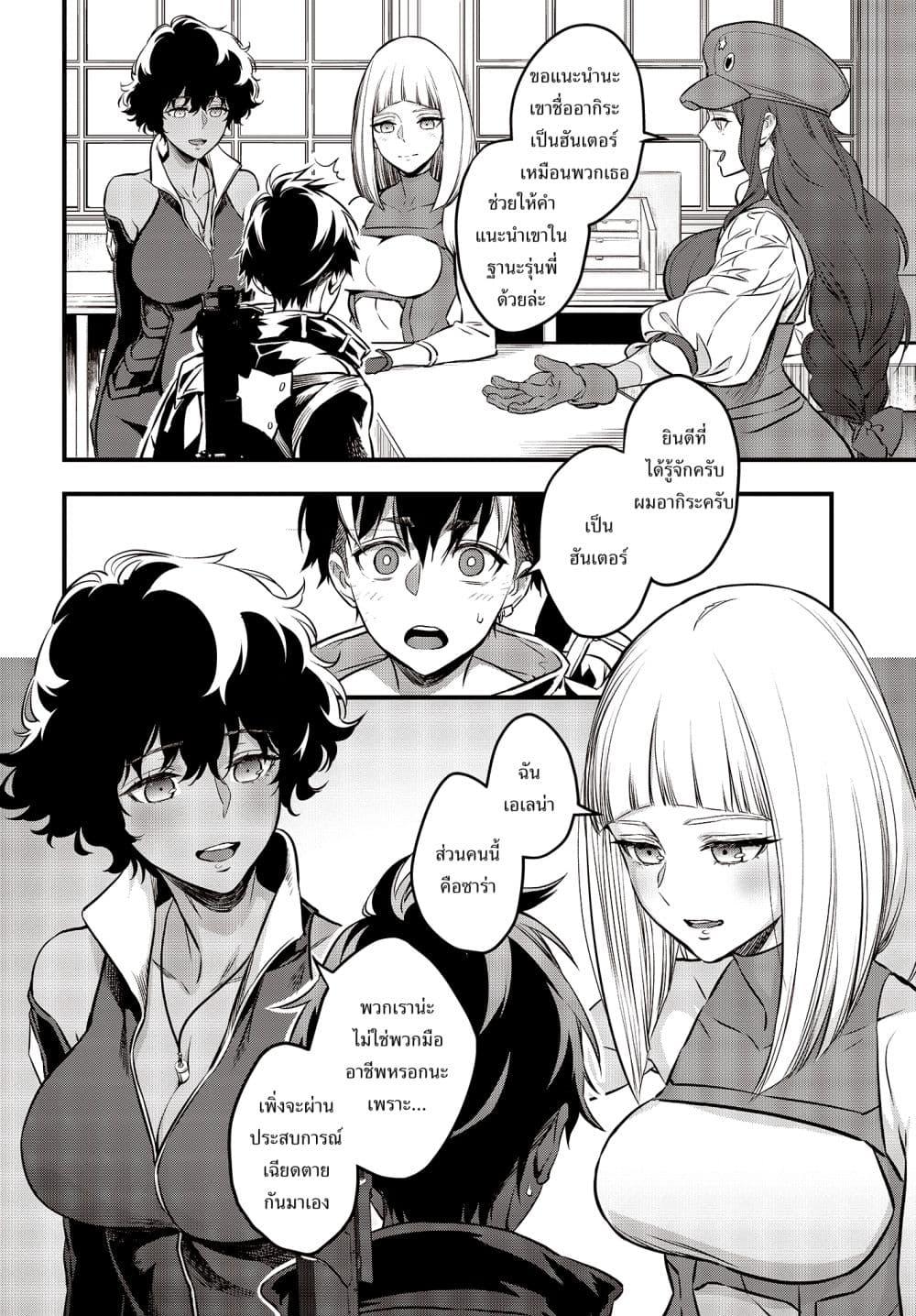 Manga-lc-com อ่านมังงะ อ่านการ์ตูน ออนไลน์ ฟรี Rebuild World ตอนที่ 1 2 3 4 5 6 7 8 9 10 11 12 13 14 ฟรี ไม่มีโฆษณา Manga-lc - อ่าน มังงะ อ่าน การ์ตูน ออนไลน์ อ่านมังงะ ฟรี