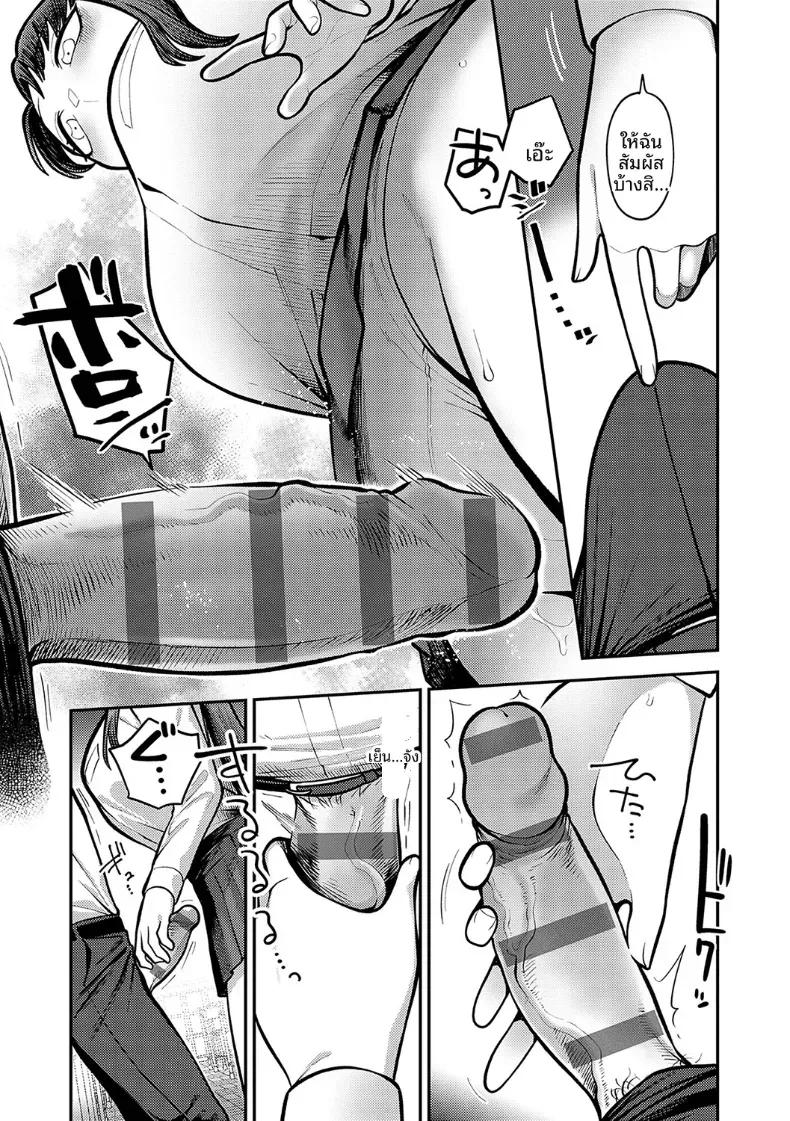 Doujin-Lc- อ่าน โดจิน มังฮวา เกาหลี ญี่ปุ่น จีน แปลไทย ช่วงเวลาเเห่งความลับของสองเรา [Ebi Fry Teishoku] ตอนที่ 1 2 3 4 5 6 7 8 9 10 11 12 13 14 ฟรี ไม่มีโฆษณา อ่าน โดจิน Manhwa เกาหลี ญี่ปุ่น จีน เรามีครบ คัดมาให้เน้นๆ โดจิน 18+ รับประกันความฟินโดย  Doujin Lc