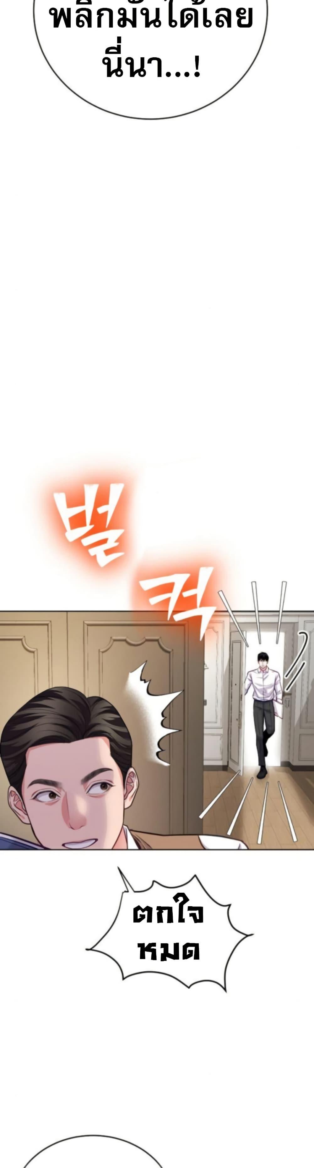 Manga-lc-com อ่านมังงะ อ่านการ์ตูน ออนไลน์ ฟรี An Extraordinary Lawyer’s Subspace ตอนที่ 1 2 3 4 5 6 7 8 9 10 11 12 13 14 ฟรี ไม่มีโฆษณา Manga-lc - อ่าน มังงะ อ่าน การ์ตูน ออนไลน์ อ่านมังงะ ฟรี