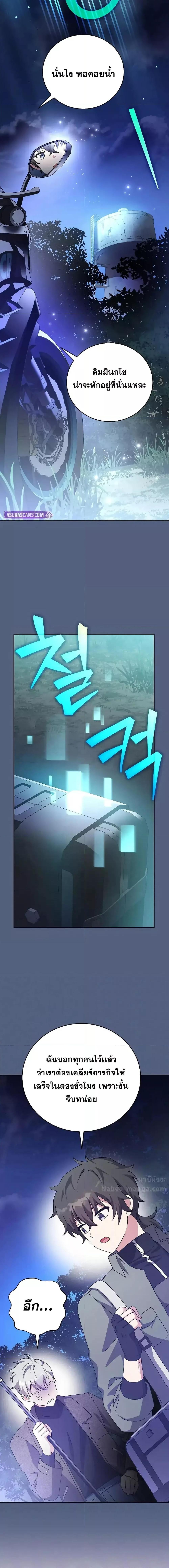 Manga-lc-com อ่านมังงะ อ่านการ์ตูน ออนไลน์ ฟรี TheNovel’sExt ตอนที่ 1 2 3 4 5 6 7 8 9 10 11 12 13 14 ฟรี ไม่มีโฆษณา Manga-lc - อ่าน มังงะ อ่าน การ์ตูน ออนไลน์ อ่านมังงะ ฟรี